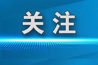 经纪人：埃切维里到曼城99%完成，转会后他将继续留在河床